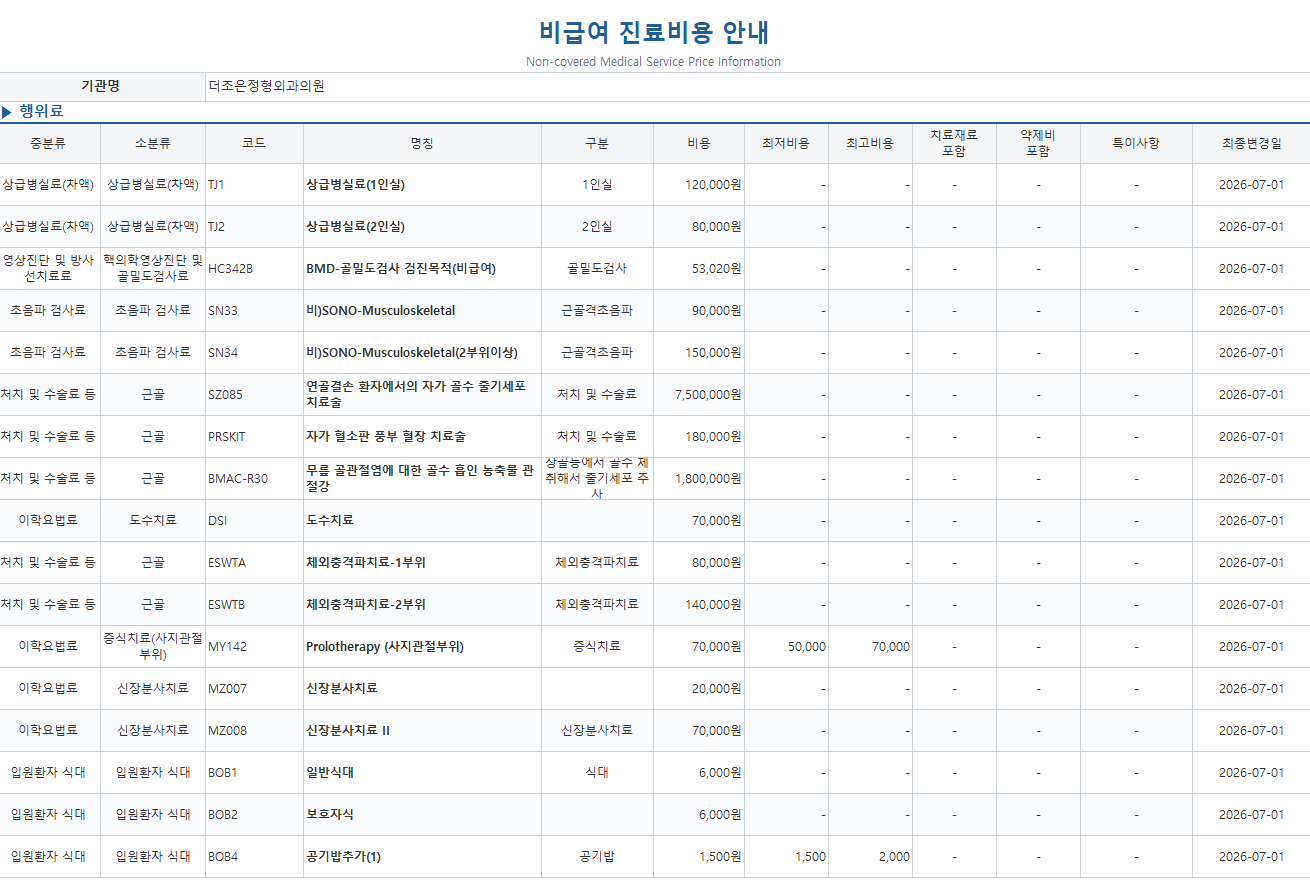 Screenshot 2026-10-05 170725.png