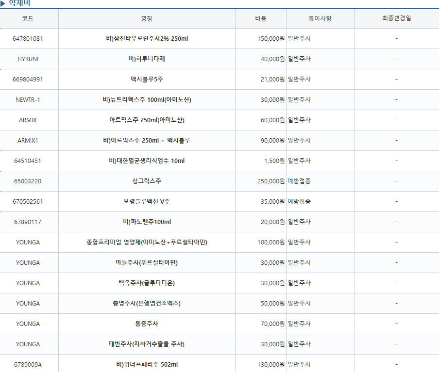 Screenshot 2026-10-05 170902.png