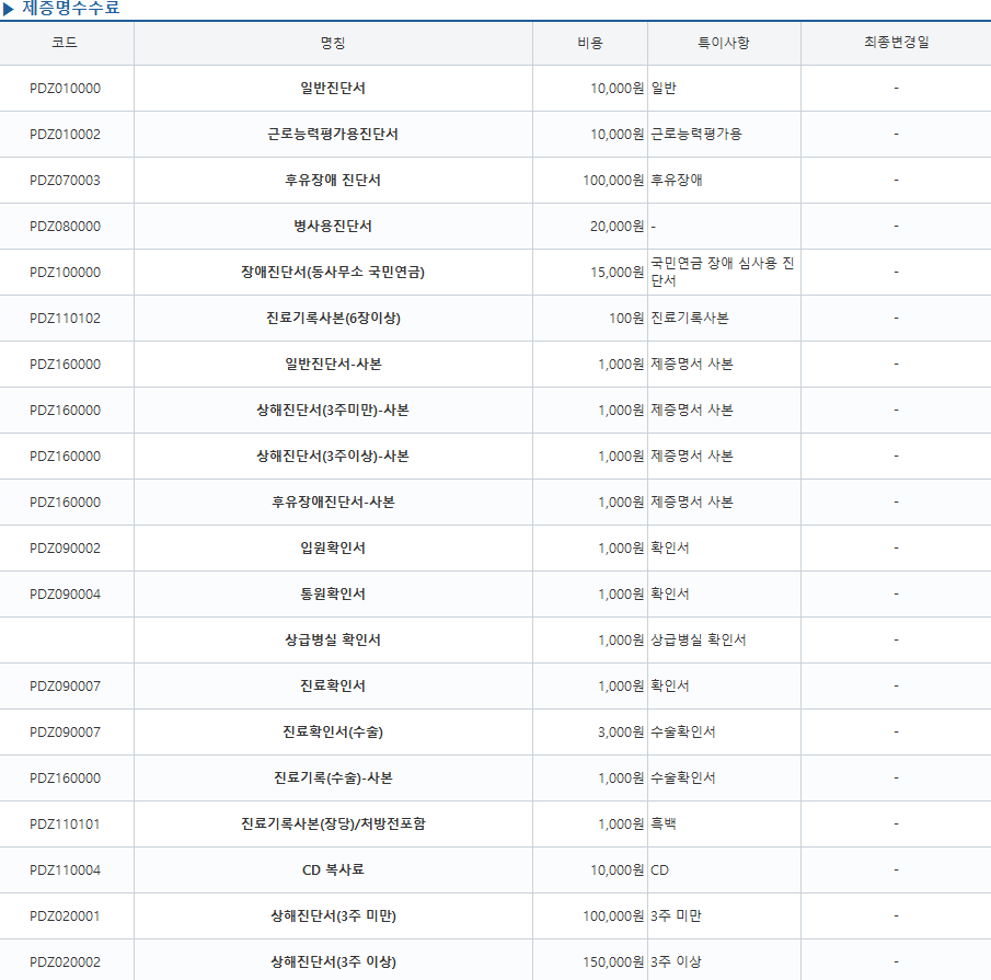 Screenshot 2026-10-05 170924.png